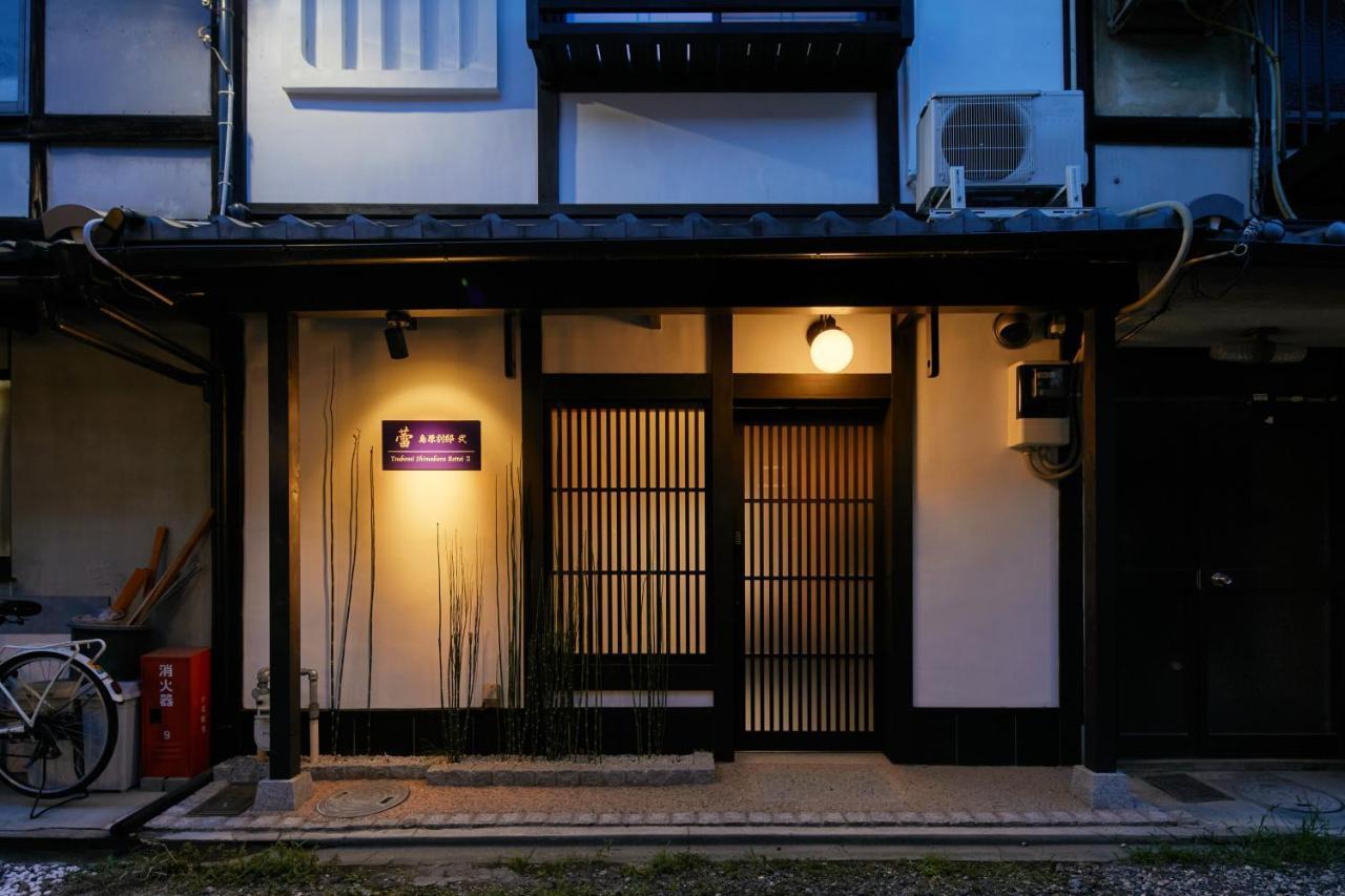 Tsubomi Luxury Inn Shimabara Bettei 2 Kioto Zewnętrze zdjęcie